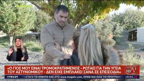 Μητέρα 18χρονου: «Δεν είναι χούλιγκαν, το μπλέξανε το παιδί – Ζητάμε ταπεινά συγγνώμη» (vid)