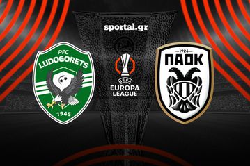 LIVE: ΛΟΥΝΤΟΓΚΟΡΕΤΣ - ΠΑΟΚ 