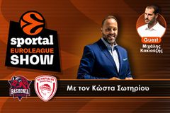 🏀Sportal Euroleague Show: Το «ερυθρόλευκο» καράβι γέρνει επικίνδυνα...