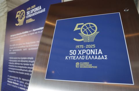 Αποκαλύφθηκαν τα αντικείμενα που τοποθέτησαν οι ομάδες στη χρονοκάψουλα του Κυπέλλου Ελλάδας (gallery)