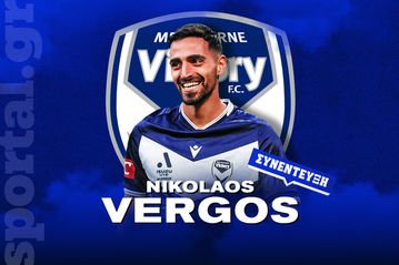 Βέργος στο Sportal: «Δεν πήρα ευκαιρίες στον Παναθηναϊκό αλλά έκανα και λάθη - Ευγνώμων μία ζωή στον Μίτσελ»