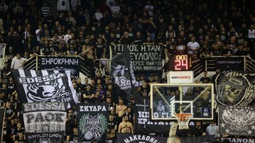 Διαθέσιμα τα εισιτήρια για τον αγώνα του ΠΑΟΚ με τη Σπόρτινγκ