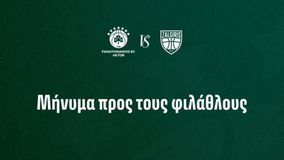 Η ενημέρωση προς τους φιλάθλους του Παναθηναϊκού για τον αγώνα με την Ζαλγκίρις και τα δρομολόγια της ΣΤΑΣΥ