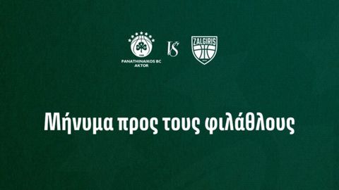 Η ενημέρωση προς τους φιλάθλους του Παναθηναϊκού για τον αγώνα με την Ζαλγκίρις και τα δρομολόγια της ΣΤΑΣΥ