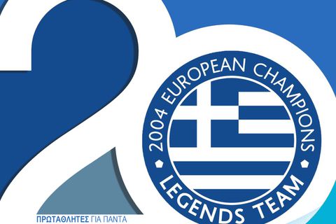 Το Legends 2004 Youth Cup επιστρέφει στην Αττική, με την υποστήριξη του efood!