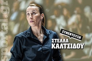 Η Καλτσίδου στο Sportal: «Η ήττα στον πρώτο τελικό, μας... έδωσε το Eurocup»!
