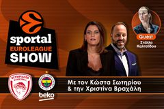 Ολόκληρη η εκπομπή «Sportal Euroleague Show»: Το τρίτο ημίχρονο και οι πρωταγωνιστές του ΣΕΦ