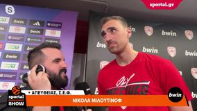Μιλουτίνοφ στο Sportal: «Ήταν μία δύσκολη περίοδος - Όνειρό μου να κατακτήσω τη Euroleague με τον Ολυμπιακό»
