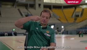 Η προφητική δήλωση του Αταμάν στο Sportal πριν το ξεκίνημα: «Αν το γυρίσουμε τούμπα θα είμαστε δεύτεροι» (vid)