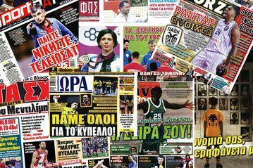 Τα σημερινά (12/4) πρωτοσέλιδα των αθλητικών εφημερίδων