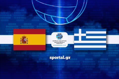 LIVE: ΙΣΠΑΝΙΑ - ΕΛΛΑΔΑ