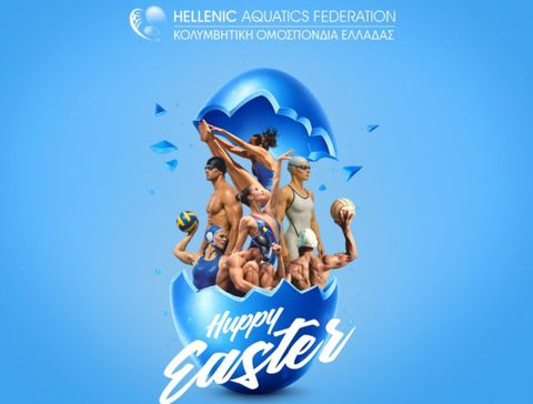 Οι ευχές για το Πάσχα από τις ελληνικές ομοσπονδίες