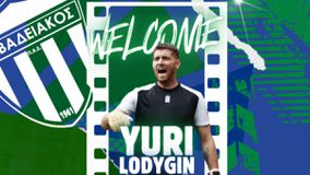 Ανακοίνωσε το «μπαμ» με Λοντίγκιν ο Λεβαδειακός