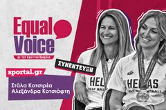 Αλεξάνδρα Κοτσιάφτη – Στάλα Κοτσιρέα: «Μαζεύαμε χρήματα για να ταξιδέψουμε στο παγκόσμιο»