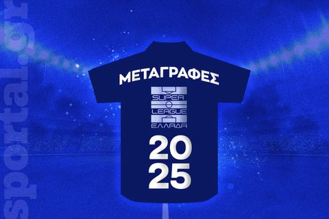 Oι κορυφαίες μεταγραφές του καλοκαιριού στη Stoiximan Super League