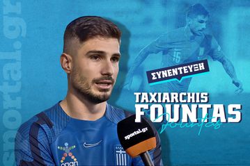 O Φούντας στο Sportal: «Στην Ελλάδα δεν δίνουν ευκαιρίες στα παιδιά γι’ αυτό φεύγουν στο εξωτερικό»