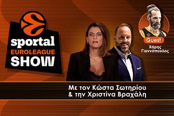 Sportal Euroleague Show: Όλη η δράση από το Παναθηναϊκός-Μπάγερν Μονάχου, με καλεσμένο τον Χάρη Γιαννόπουλο