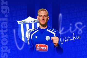 Ζαχαρίας Βενάκης: Το νέο πρότζεκτ της Εθνικής Νέων που εντυπωσιάζει στην Κύπρο