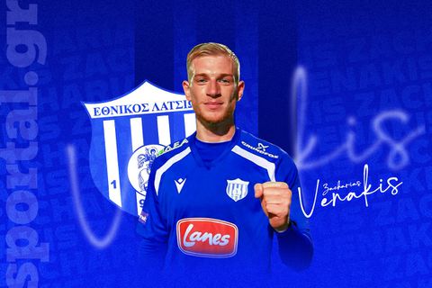 Ζαχαρίας Βενάκης: Το νέο πρότζεκτ της Εθνικής Νέων που εντυπωσιάζει στην Κύπρο