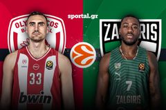 LIVE: ΟΛΥΜΠΙΑΚΟΣ - ΖΑΛΓΚΙΡΙΣ