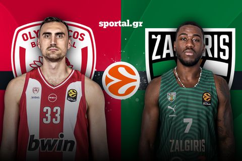 LIVE: ΟΛΥΜΠΙΑΚΟΣ - ΖΑΛΓΚΙΡΙΣ