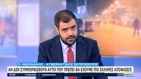 Μαρινάκης: «Αν δεν συμμορφωθούν αυτοί που πρέπει θα αναγκαστούμε να πάρουμε πιο σκληρές αποφάσεις»