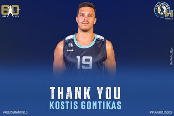 Ο Γόντικας αποχώρησε και επίσημα από τον Κολοσσό, οδεύει στο Λαύριο