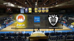 Τα highlights της συντριβής του ΠΑΟΚ από το Περιστέρι