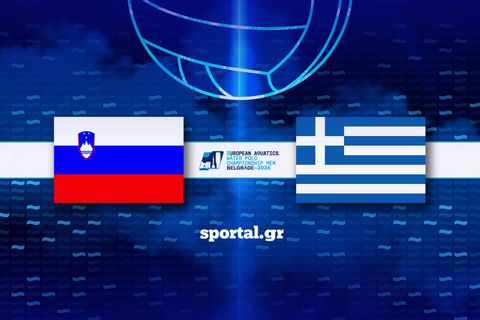 LIVE: ΣΛΟΒΕΝΙΑ - ΕΛΛΑΔΑ