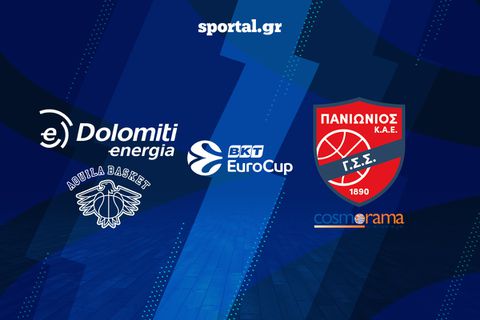 LIVE: ΤΡΕΝΤΟ - ΠΑΝΙΩΝΙΟΣ