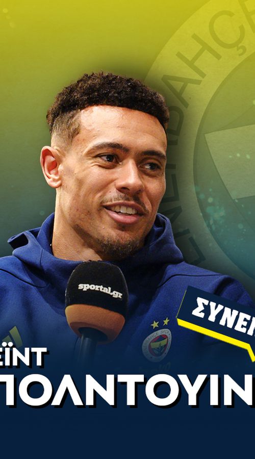 «Δεν ήξερα τίποτα»: Ο Μπόλντγουιν για Ολυμπιακό, Χέιζ-Ντέιβις και τον λόγο που δεν έπαιξε στην εθνική Τουρκίας