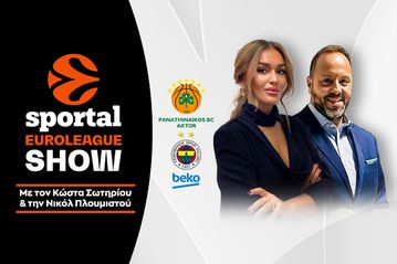 Sportal Euroleague Show αμέσως μετά το Παναθηναϊκός - Φενέρμπαχτσε