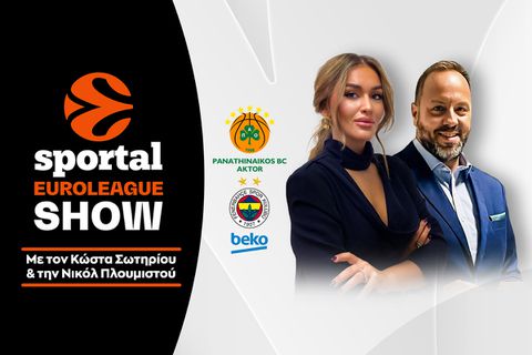 Sportal Euroleague Show αμέσως μετά το Παναθηναϊκός - Φενέρμπαχτσε
