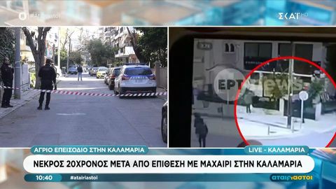 Ταυτοποιήθηκε ο δράστης της δολοφονικής επίθεσης κατά του 20χρονου οπαδού του ΠΑΟΚ (vid)