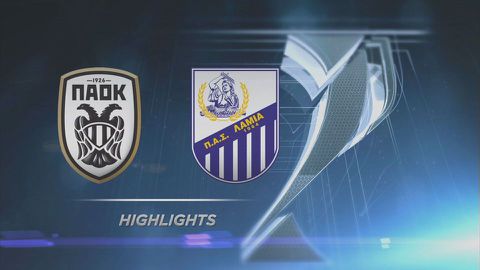 Τα highlights από το ΠΑΟΚ - Λαμία (vid)