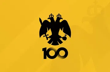 Η ΑΕΚ είναι μια ιστορία που δεν έχει τέλος, μόνο αρχή...