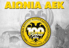 Η γιορτή για τα 100 χρόνια της ΑΕΚ