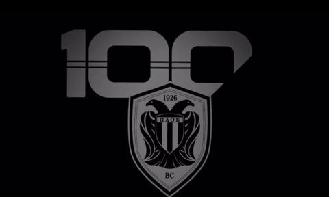 Το επετειακό σήμα της ΚΑΕ ΠΑΟΚ για τα 100 χρόνια (vid)