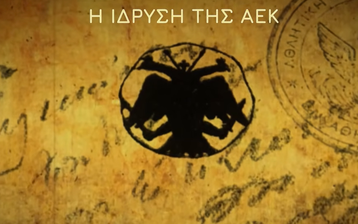 Το εντυπωσιακό βίντεο της ΑΕΚ για τα 102 χρόνια από την ίδρυσή της