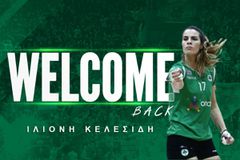 Επέστρεψε στον Παναθηναϊκό η Κελεσίδη