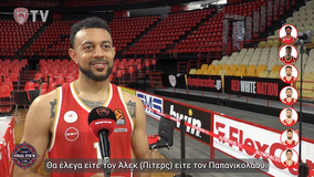 Οι παίκτες του Ολυμπιακού κλήθηκαν να επιλέξουν τον καλύτερο... σοφέρ! (vid)