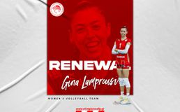 Συνεχίζει στον Ολυμπιακό η Τζίνα Λαμπρούση