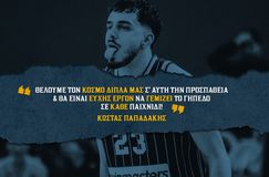 Παπαδάκης: «Χαρούμενος που ήρθα στο Περιστέρι, θέλουμε τον κόσμο δίπλα μας»