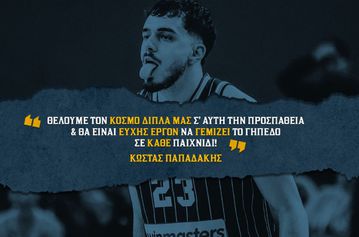 Παπαδάκης: «Χαρούμενος που ήρθα στο Περιστέρι, θέλουμε τον κόσμο δίπλα μας»