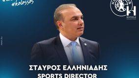 Ο Κολοσσός ανακοίνωσε τον Ελληνιάδη στο πόστο του Sports Director