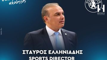 Ο Κολοσσός ανακοίνωσε τον Ελληνιάδη στο πόστο του Sports Director