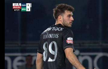 Ντεμπούτο Ιωαννίδη με τη Σπόρτινγκ Λισαβόνας