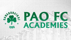 Νέα εποχή για τις ακαδημίες του Παναθηναϊκού