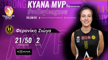 Η Φερονίκη Ζιώγα MVP της πέμπτης αγωνιστικής της Volleyleague γυναικών