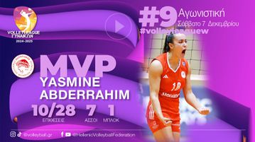 Η Γιασμίν Αμπντεραχίμ κορυφαία της ένατης αγωνιστικής της Volleyleague γυναικών